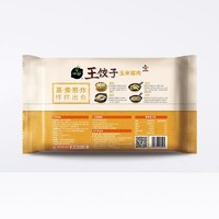 88VIP：bibigo 必品阁 玉米猪肉王饺子840g×1袋