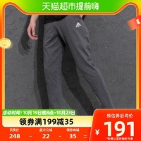 88VIP：adidas 阿迪达斯 直筒裤男裤新款运动裤训练宽松休闲长裤IC9412