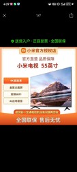 MI 小米 电视新款55英寸金属全面屏 远场语音4K超高清智能电视机