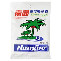 Nanguo 南国 海南特产 速溶椰子粉 椰奶营养即食早餐粉 代餐椰汁粉 170g/袋