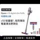 dyson 戴森 V10DetectSlimFluffv轻量无线吸尘器大吸力