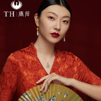 TH 唐后 繁花映喜平安扣项链女和田玉吊坠925银锁骨链生日礼物 古法金色