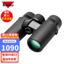 Kenko 肯高 超视图EX便携型望远镜双筒高清演唱会球赛观鸟观景钓鱼找蜂OP EX 8X32