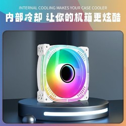 DEEPCOOL 九州风神 棱镜4/3/2代ARGB风扇diy台式电脑主机箱散热神光同步PWM集线器