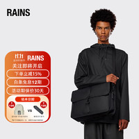 RAINS Messenger Bag 单肩包防水邮差包斜挎包翻盖笔记本电脑包 黑色