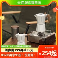 88VIP：MHW-3BOMBER 轰炸机双阀摩卡壶意式浓缩咖啡壶家用煮咖啡户外器具