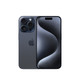 Apple 苹果 iPhone 15 pro max 256G 蓝色钛金属 5G全网通 双卡双待手机
