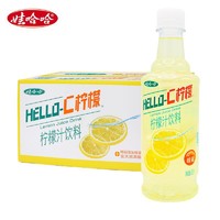 WAHAHA 娃哈哈 hello-c柠檬汁450ml*15瓶柠檬果汁饮料果味饮料整箱