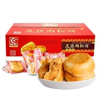 88VIP：YOUCHEN 友臣 牛可可肉松饼 1.25kg 礼盒装