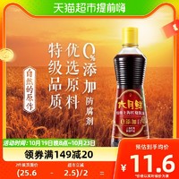 88VIP：Shinho 欣和 六月鲜上海红烧酱油