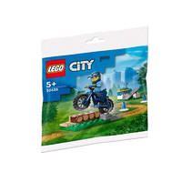 LEGO 乐高 City城市系列 30638 警察骑行训练