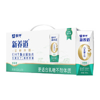 新养道 蒙牛新养道低脂型牛奶250ml