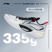LI-NING 李宁 超轻V2 男子篮球鞋 ABAT029