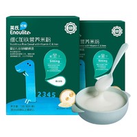 Enoulite 英氏 婴儿服饰米粉 维C加铁原味 135g*2