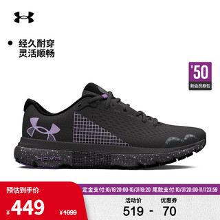 安德玛 UNDERARMOUR）HOVR Infinite 4女子跑步运动鞋3027115 灰色100 39