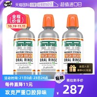 TheraBreath 美国凯斯博士漱口水473ml*3加强除口臭清新口气清洁口腔