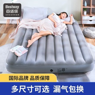 BESTWAY 百适乐 充气床垫家用双人加大气垫床户外单人折叠简易室内便携床