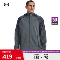 安德玛 UNDERARMOUR） ColdGear男子训练运动外套1357475 灰色004 XXL