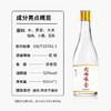 不老潭 粮食酒 52度 浓香型 500ml