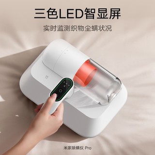 Xiaomi 小米 家用床上吸尘器大吸力除螨机