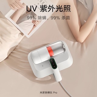 Xiaomi 小米 家用床上吸尘器大吸力除螨机