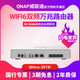 QNAP 威联通 全新QNAP威联通QHora-301W新世代WiFi6 10GbE SD-WAN企业双口万兆路由器双频AX3600M无线千兆大户型办公