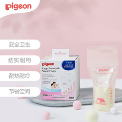 Pigeon 贝亲 储奶袋 母乳储存袋 母乳储存保鲜袋 250ml*60片78551