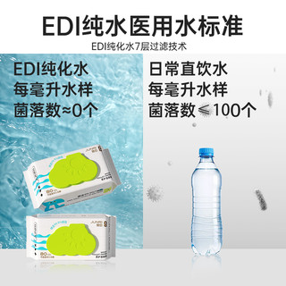 骏日 柔护湿厕纸40抽*3包