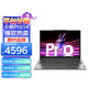 ThinkPad 思考本 联想小新Pro14 2023锐龙八核R7轻薄笔记本电脑 14英寸大设计商务办公高性能游戏