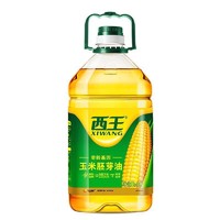 88VIP：XIWANG 西王 玉米胚芽油非转基因玉米油4L物理压榨炒菜家用烹饪食用油 1件装