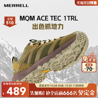 MERRELL 迈乐 MQM ACE专业越野鞋男女缓震抓地户外运动跑鞋
