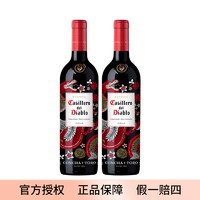 红魔鬼 尊龙赤霞珠红酒750ml*2智利原瓶进口干红葡萄酒日常口粮酒