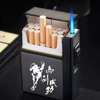 顶辉 新款顶辉烟盒打火机创意一体充气防风20支装便携金属盒刻字定制潮 马到成功