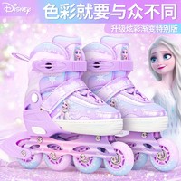 Disney 迪士尼 溜冰鞋儿童女滑轮旱冰鞋可调中大童小孩男初学者滑冰轮滑鞋