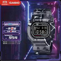 CASIO 卡西欧 手表 G-SHOCKSTREET SPIPIT涂鸦手表DW-5000SS-1PR