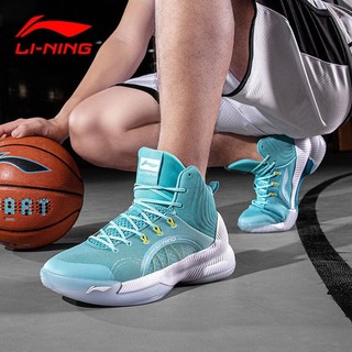 LI-NING 李宁 驭帅14篮球鞋男鞋韦德之道高帮球鞋水泥地防滑耐磨减震运动鞋