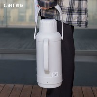 GINT 嘉特 保温热水瓶暖壶学生宿舍暖瓶开水瓶家用老式塑料大容量3.2升