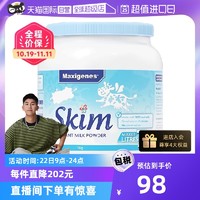 Maxigenes 美可卓  Maxigenes 美可卓 蓝妹子脱脂奶粉 1kg