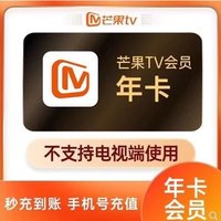 远辉教育 TV会员年卡 不支持电视5