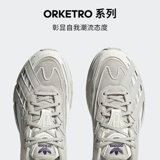 adidas 阿迪达斯 三叶草ORKETRO男女经典运动鞋GZ9695