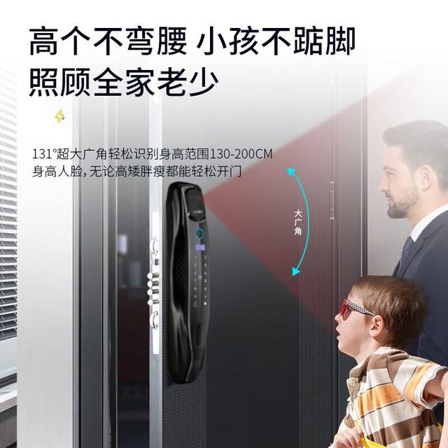 鹿安 智能锁指纹锁密码锁智能门锁电子锁防盗锁家用入户门防盗门通用 3D人脸识别+远程开锁+上门安装