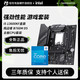  MAXSUN 铭瑄 INTEL I5 13600KF盒装 搭 铭瑄 挑战者 B760M D5 主板CPU套装　