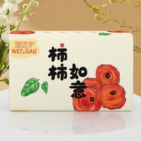 WETAGAIN 唯她净 柿柿如意系列原生木浆抽纸家用餐巾纸卫生纸母婴加厚纸巾整箱批发 10包/提