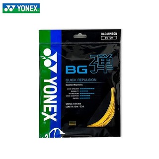 移动端、京东百亿补贴：YONEX 尤尼克斯 羽毛球线高弹耐打入门羽线专业比赛训练进攻音效BGJ/T BGT弹 橙色 高弹线