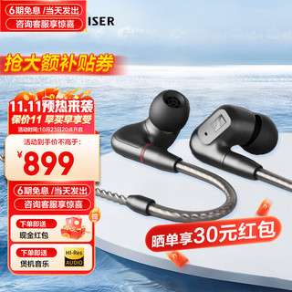 森海塞尔 IE200 有线耳机旗舰级HiFi音乐高保真动圈入耳式耳挂耳塞超宽换能器