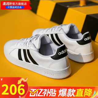 adidas 阿迪达斯 休闲鞋 小白鞋