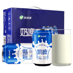 西域春 新疆西域春奶啤12罐整箱 乳酸菌风味饮料气泡乳奶味饮品 原味