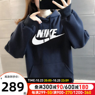 移动端：NIKE 耐克 卫衣女装 2023秋冬季新款运动服休闲连帽套头衫宽松跑步舒适上衣 经典标志/柔软舒适 M/160/84A