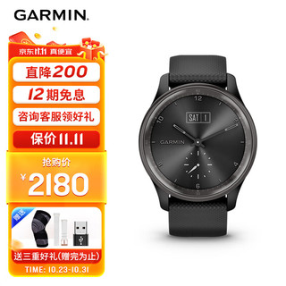 GARMIN 佳明 Move Trend 时尚经典指针+智慧隐藏屏都市智能腕表 午夜黑