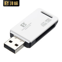FB 沣标 监控/微单反相机SD/TF存储卡OTG安卓手机Type-C二合一USB3.0高速读卡器 USB2.0读卡器（1口）